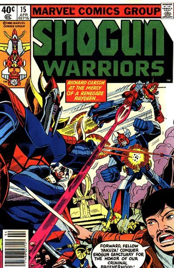 Shogun Warriors (1979) #15 cover