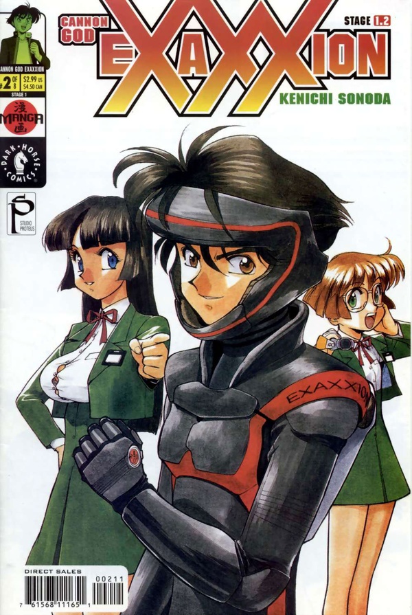 Cover of Cannon God Exaxxion #2