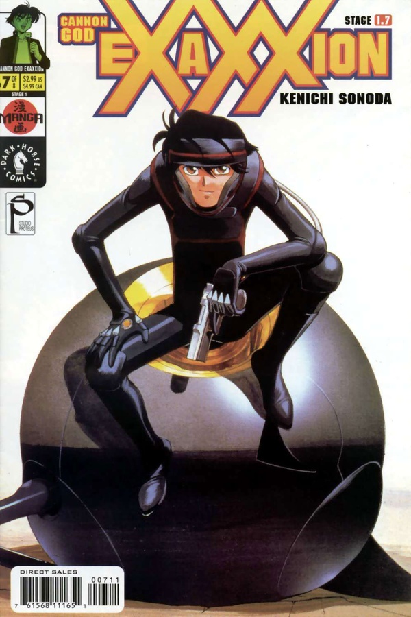 Cannon God Exaxxion (2001) #7 cover