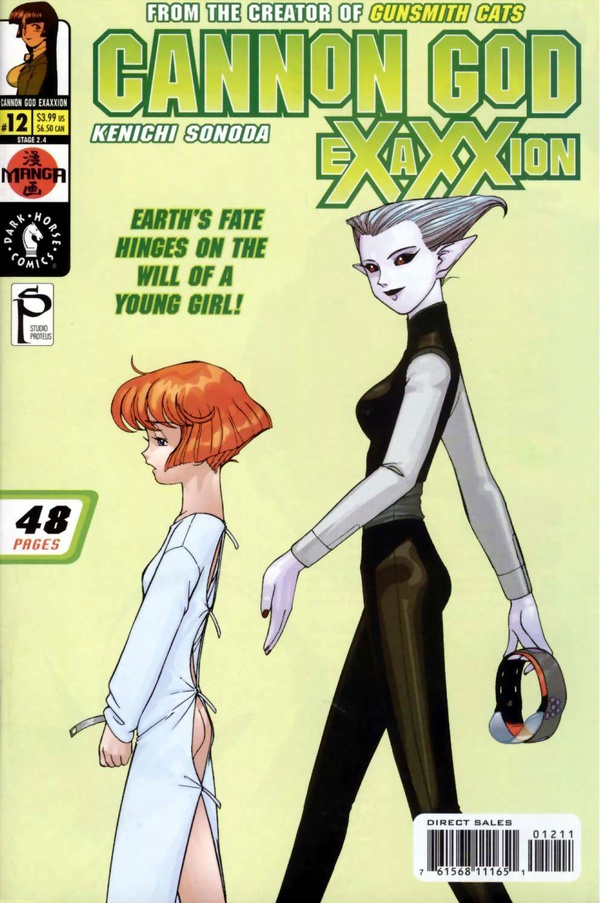 Cannon God Exaxxion (2001) #12 cover