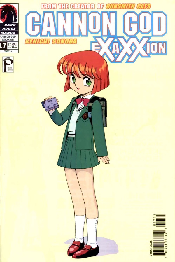 Cannon God Exaxxion (2001) #17 cover