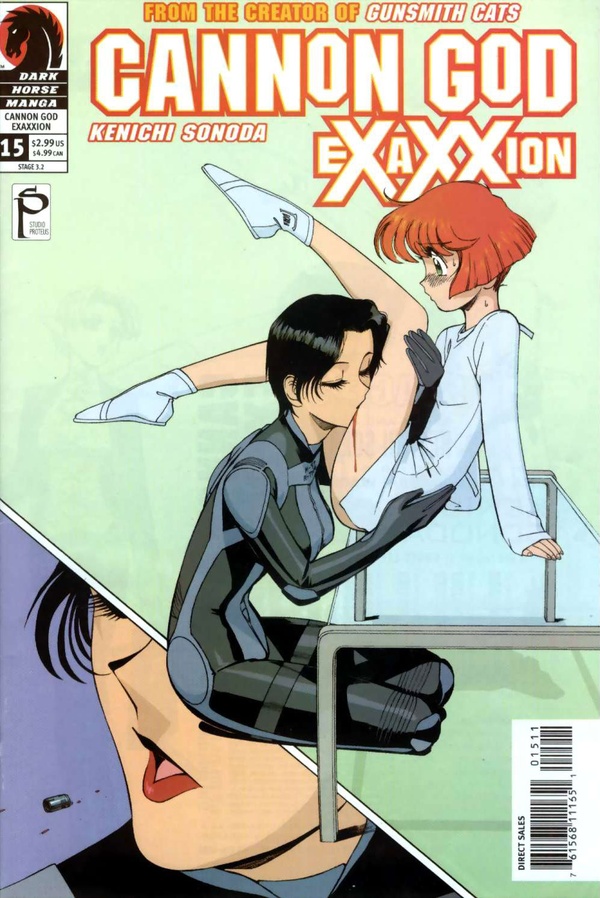 Cannon God Exaxxion (2001) #15 cover