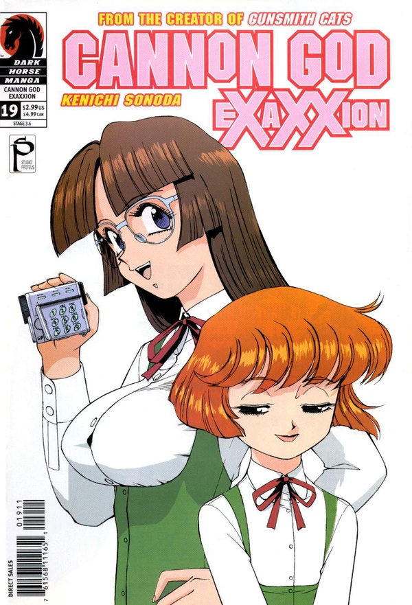 Cannon God Exaxxion (2001) #19 cover