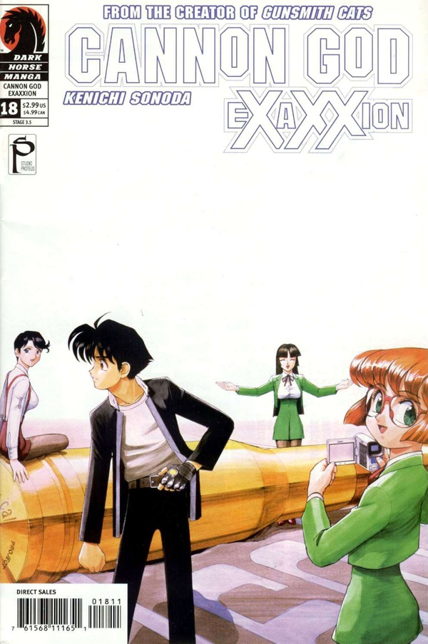 Cannon God Exaxxion (2001) #18 cover