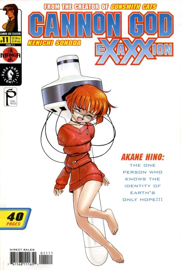 Cannon God Exaxxion (2001) #11 cover