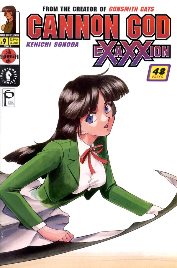 Cannon God Exaxxion (2001) #9 cover