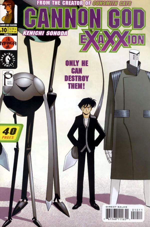 Cannon God Exaxxion (2001) #10 cover