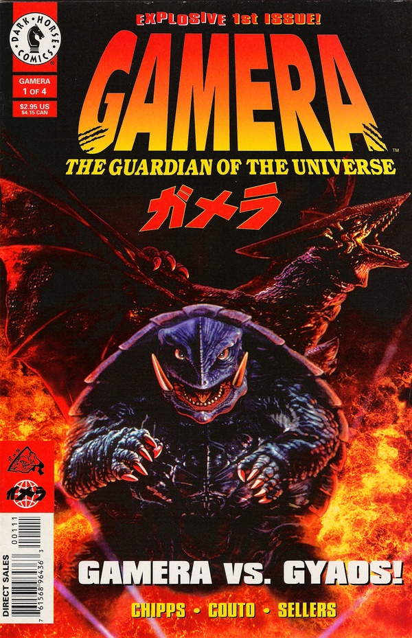 Gamera (1996) #1 cover