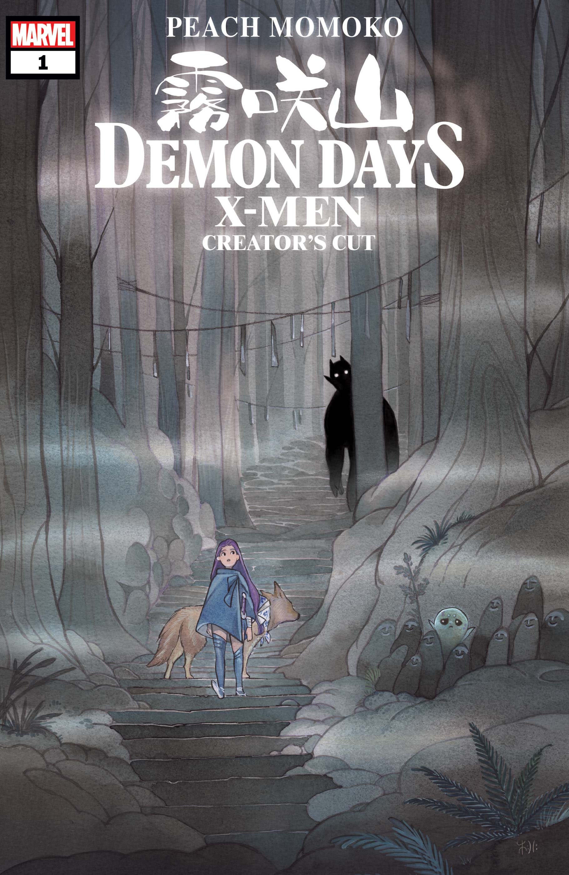 Demon Days: X-Men: Creator's Cut
