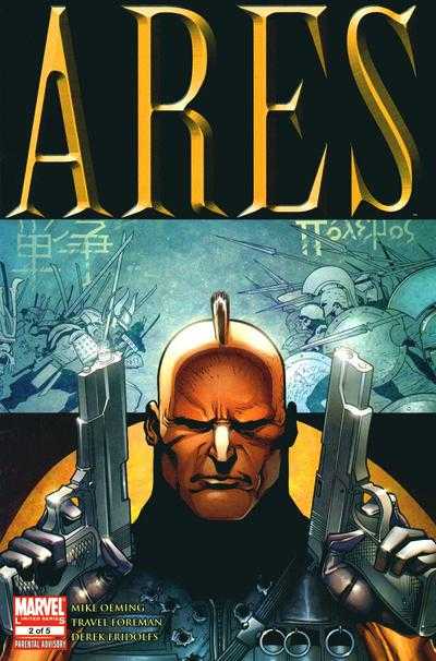 Ares (2006) #2