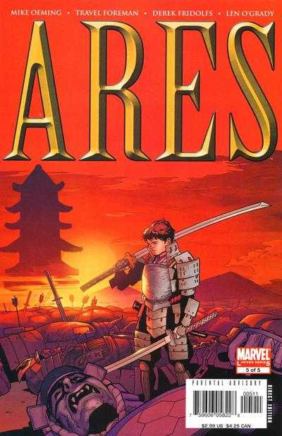 Ares (2006) #5