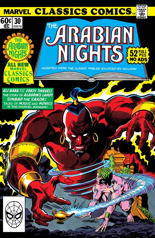 Marvel Classics Comics (1976) #30 cover