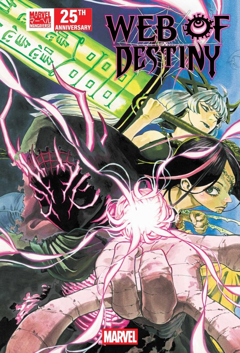Marvel Mangaverse: Web of Destiny
