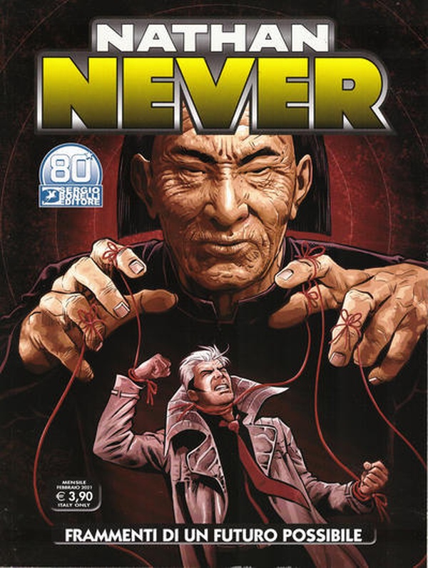 Nathan Never