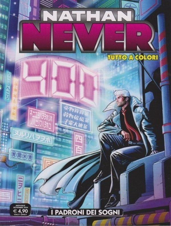 Nathan Never