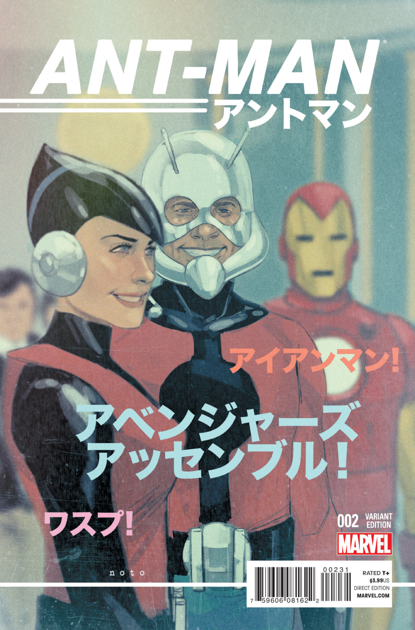 Variant Cover cover