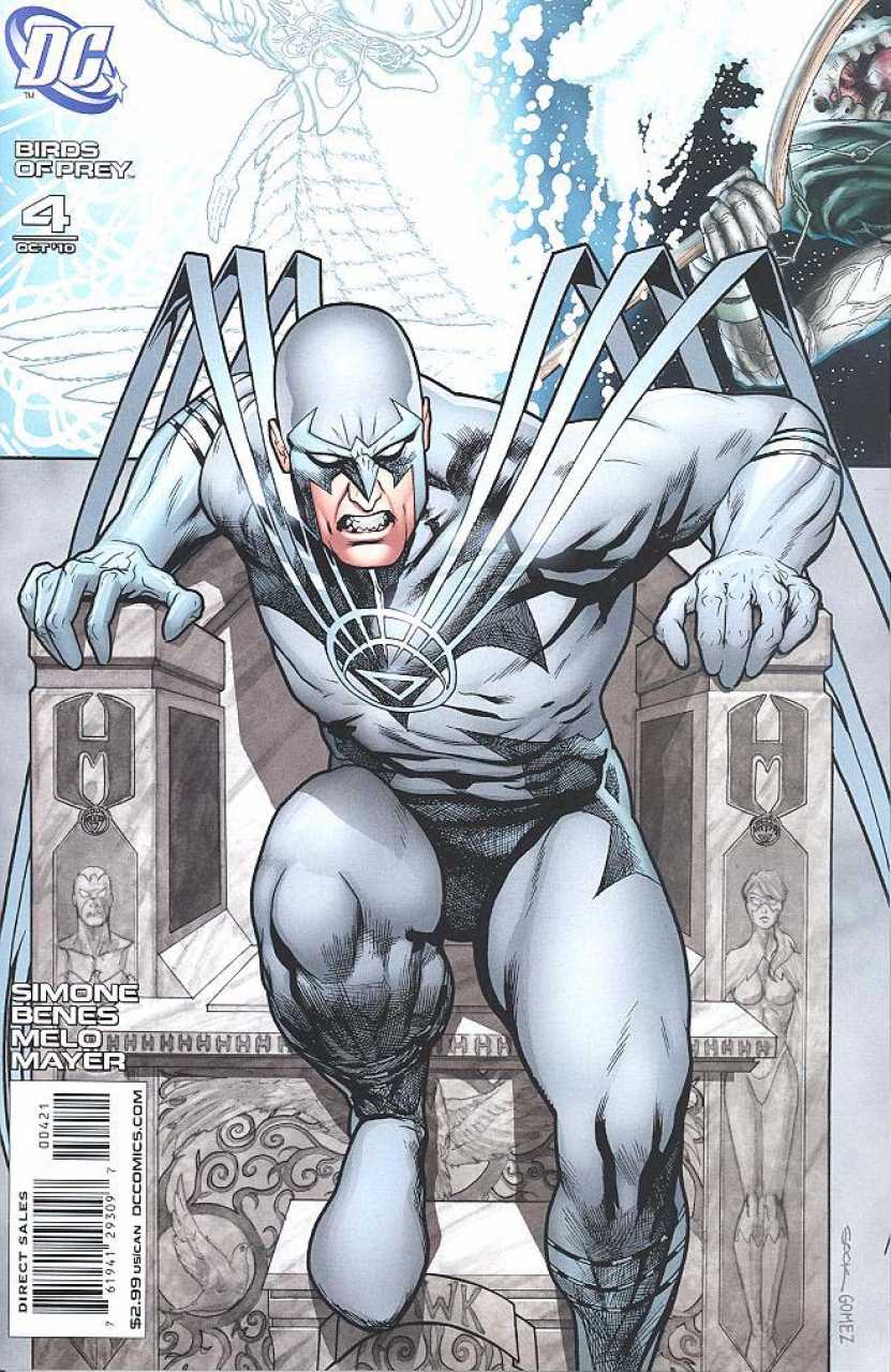 Variant Cover cover