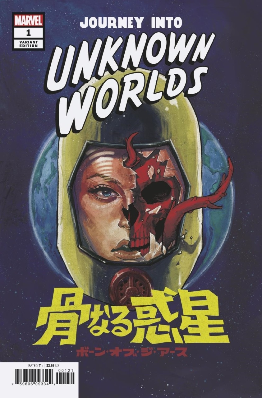 Variant Cover cover