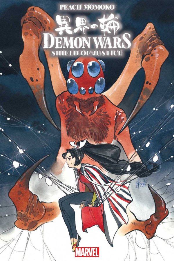 Momoko Variant cover