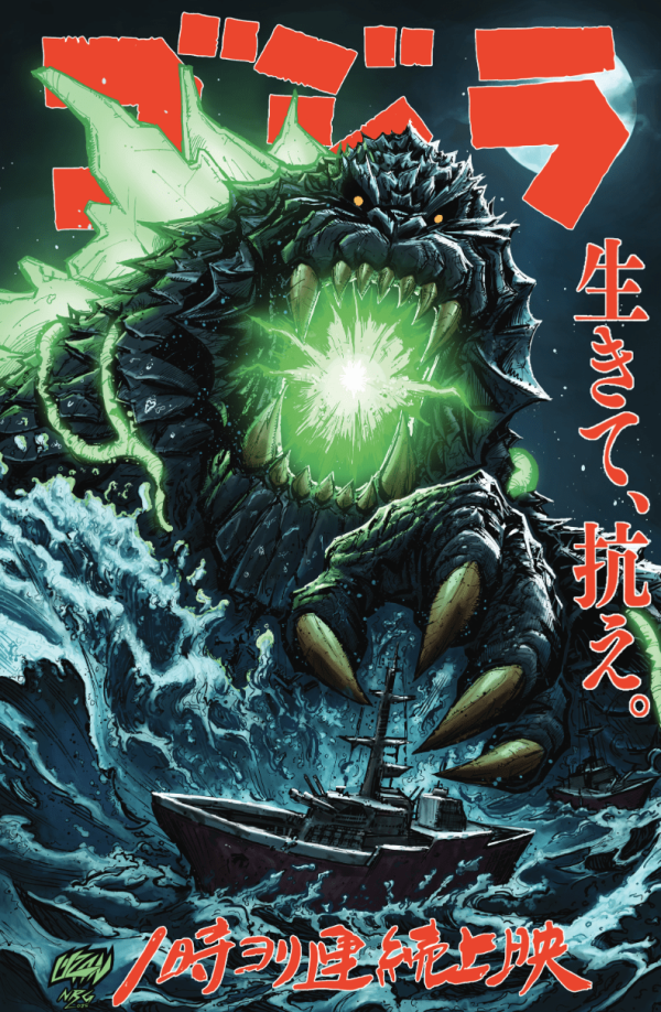 Godzilla (Kai-Sei Era) #1, East Coast Comics Franck Uzan Japanese Variant