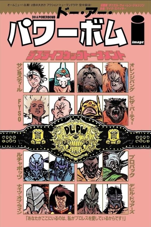 Cover D Daniel Warren Johnson Vintage Japanese Pro Wrestling Variant cover