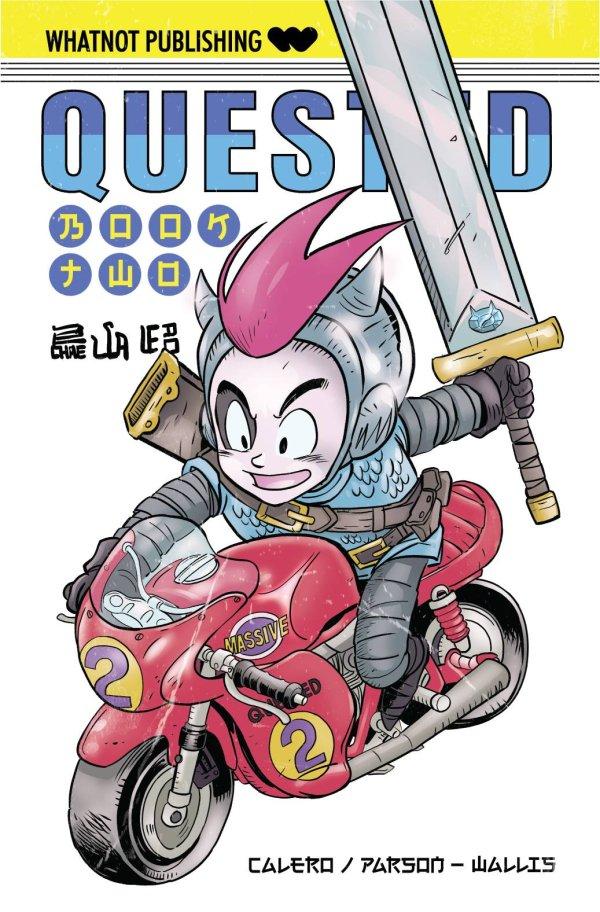 Cover D Michael Calero Akira Toriyama Homage Variant cover